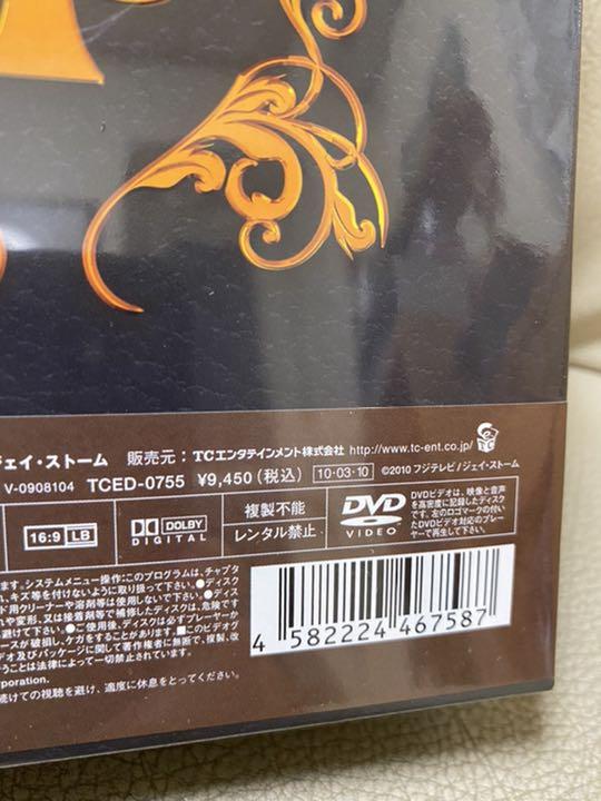 嵐 3枚組 新品 未開封 wScGy-m51753980427 0号室の客 DVD-BOX1 国産格安