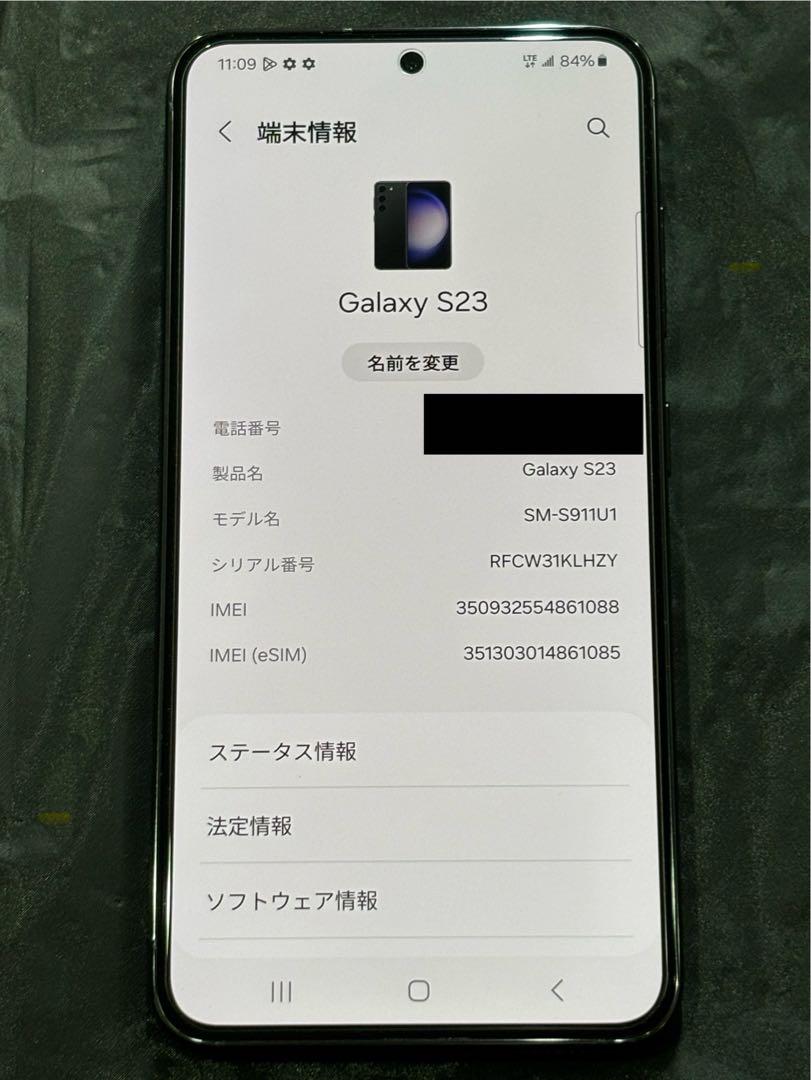 新品同様 Samsung Galaxy S23 ブラック 海外版SIMフリー