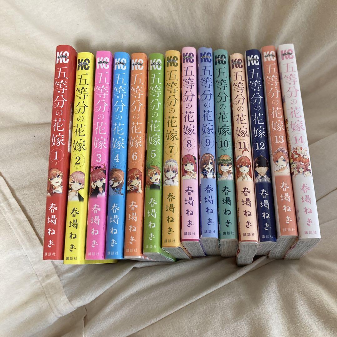 五等分の花嫁全巻セット+おまけ付き 五等分の花嫁全巻セット+おまけ付き
