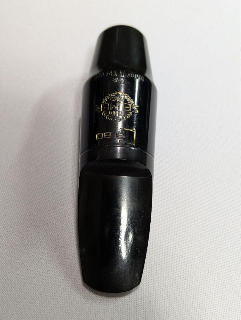 SELMER アルト用マウスピース S80 C☆