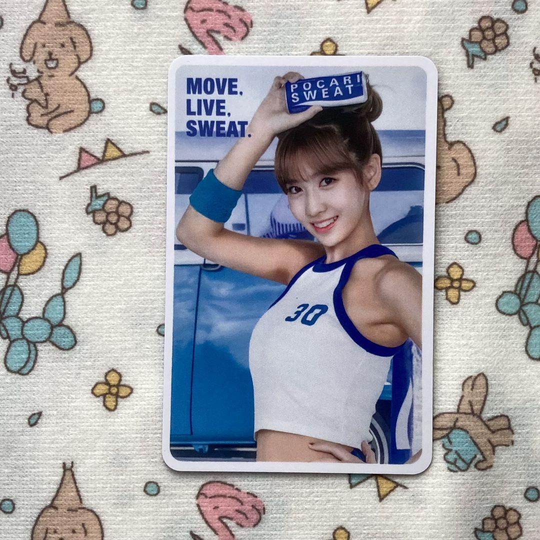 TWICE × ポカリ30周年記念 限定当選トレカ 全9種フル セット TWICE 30th Pocari Sweat 限定 ポカリ トレカ 9枚セット - メルカリ