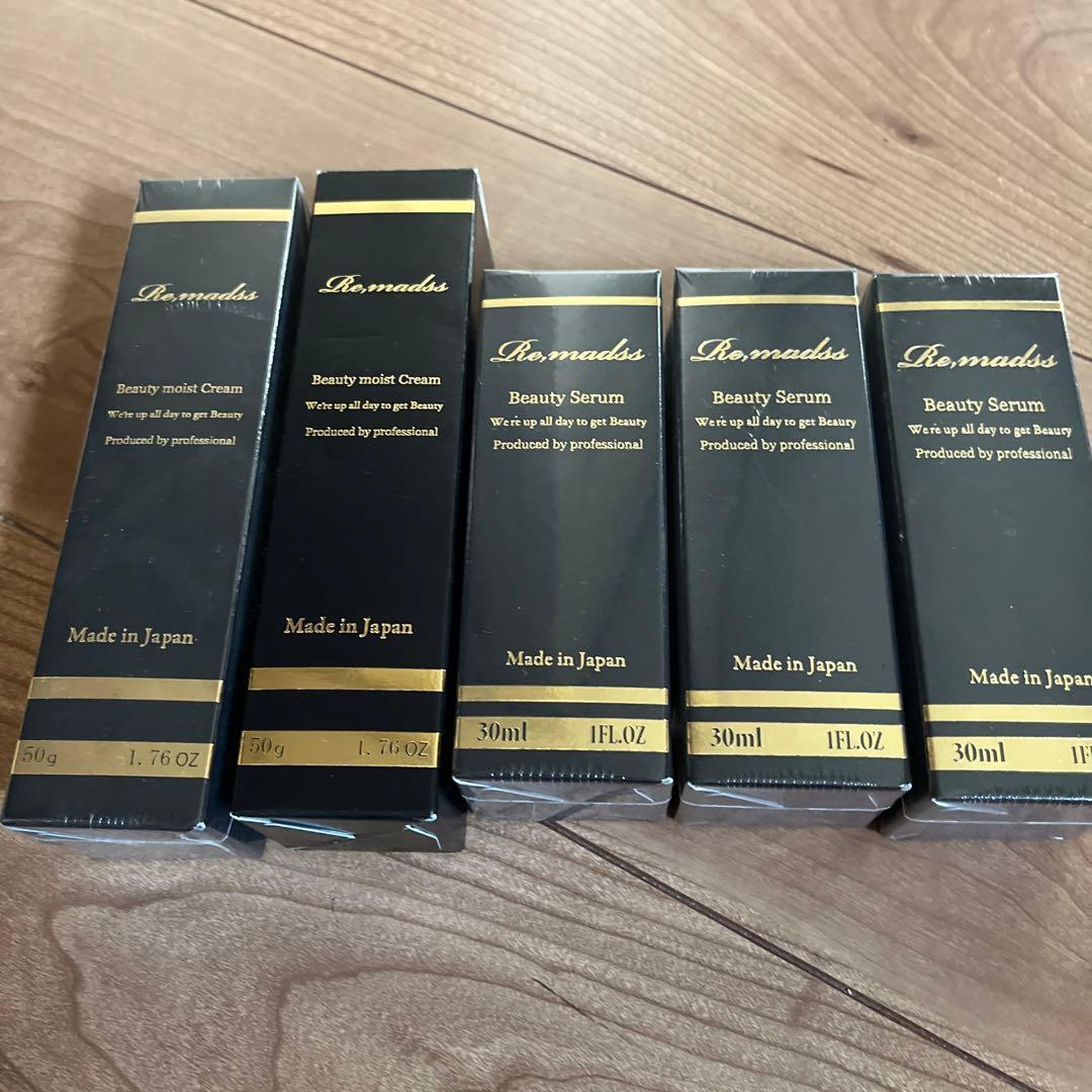 リマドスビューティーモイストクリーム1➕セラム2セット リマ