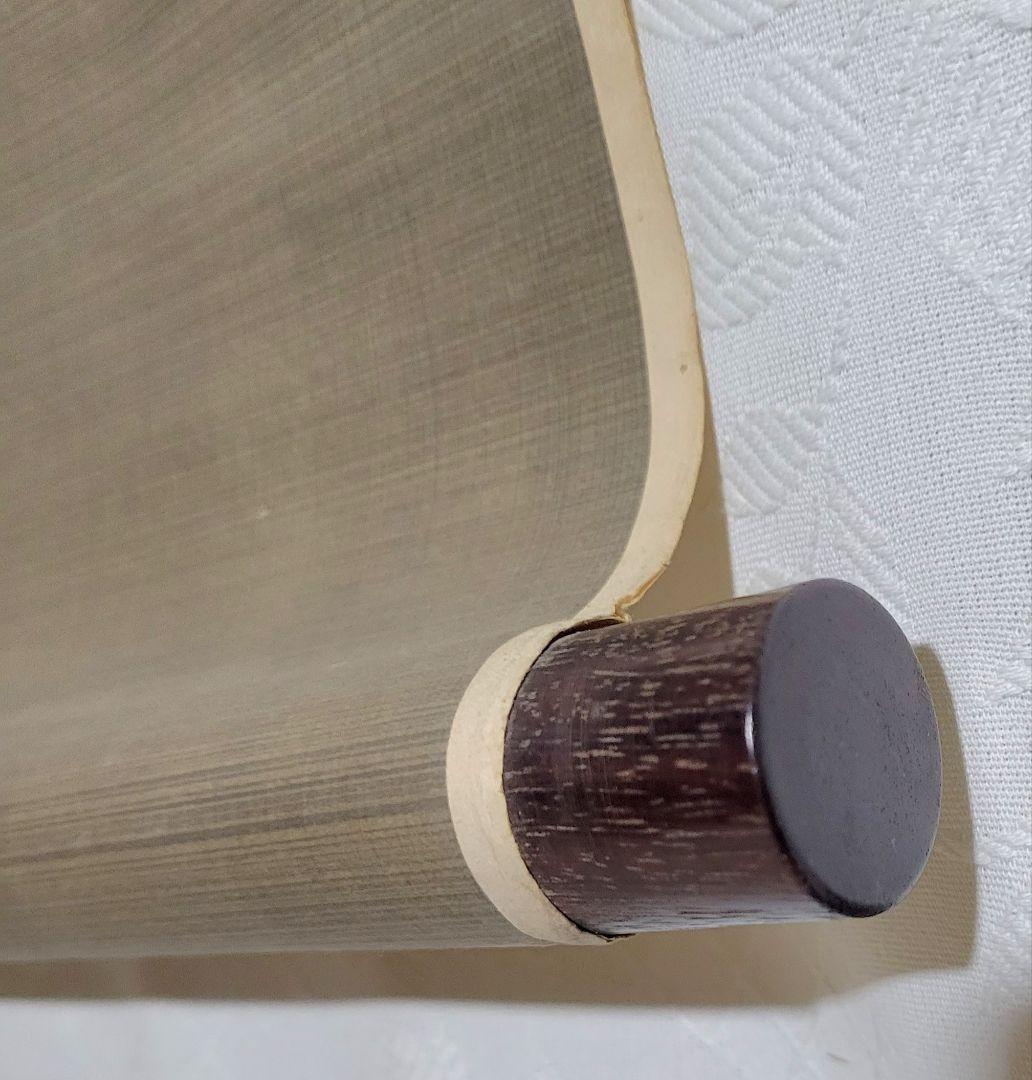 吉川保正　一休禅師図　掛け軸　合わせ箱　野ざらし　髑髏　書画、骨董品、美術品