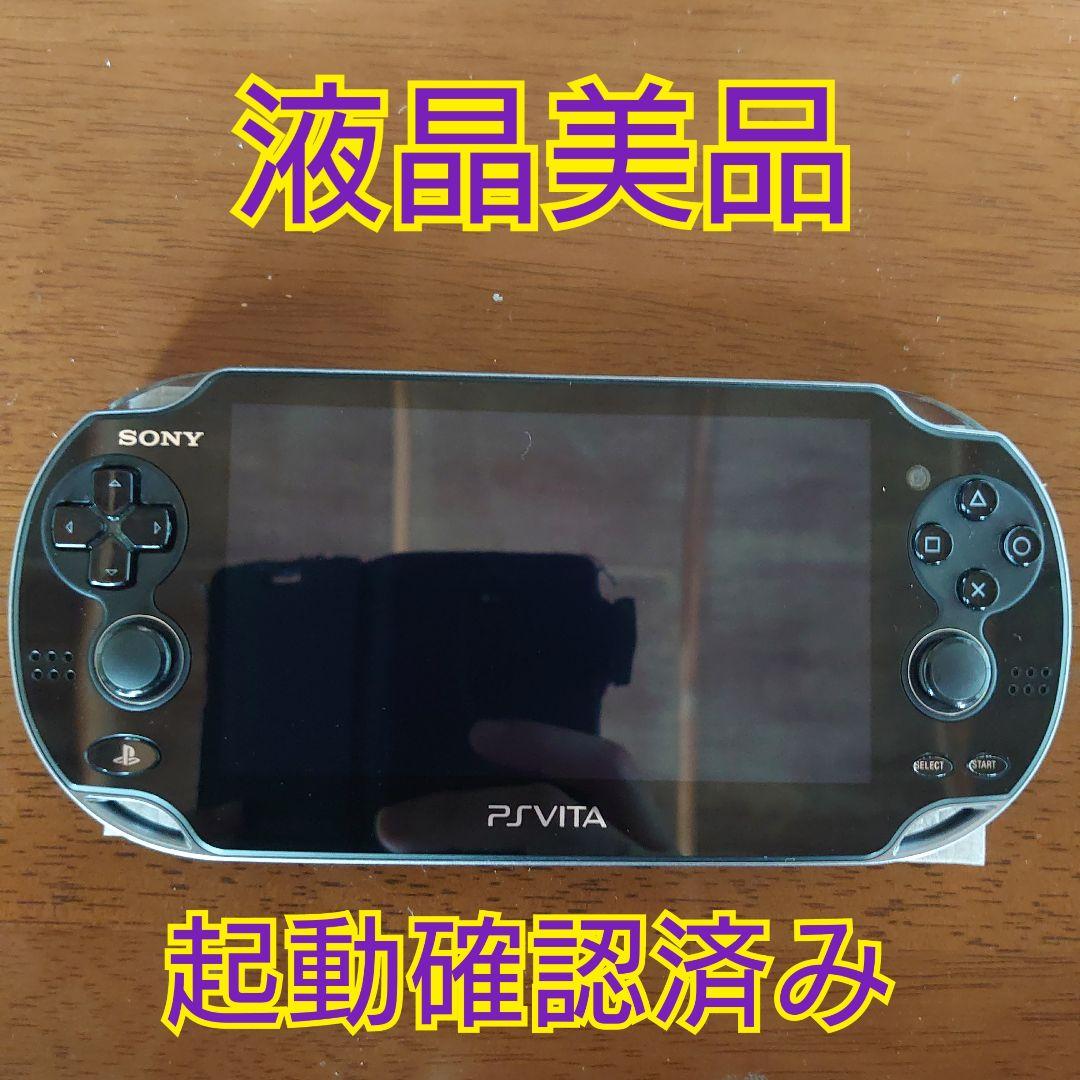 PS Vita PCH1100 ブラック 【ＩＰＳ液晶】【箱付き美品】 液晶美品】PlayStation Vita PCH-1100 ブラック - メルカリ