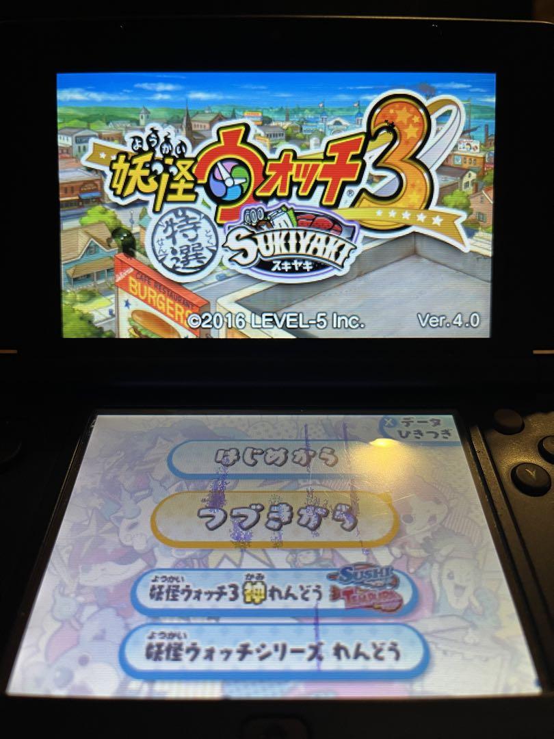 妖怪ウォッチ3 スキヤキ スシ　テンプラ