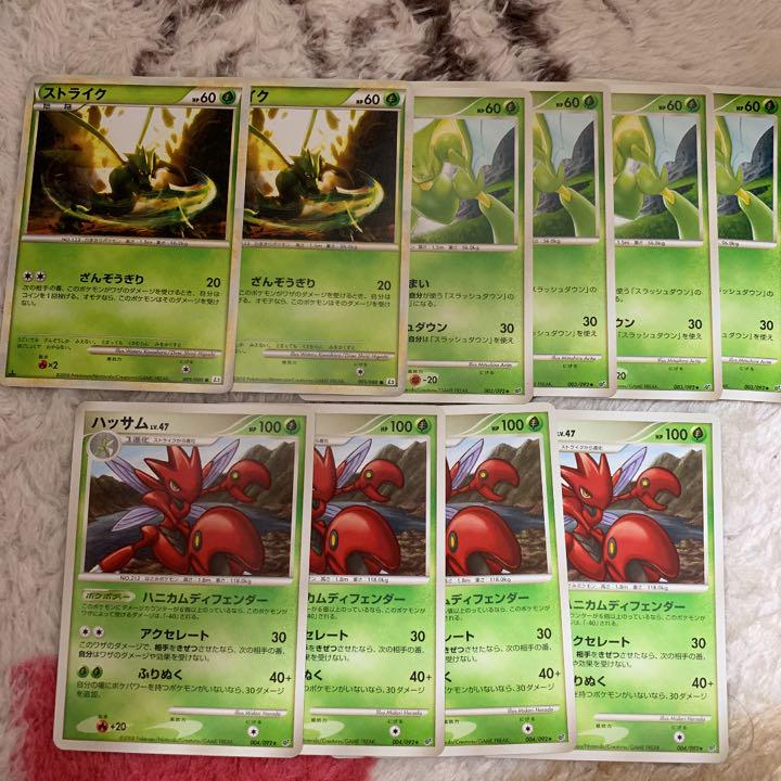 メルカリ ポケモンカード ハッサム ストライク ポケモンカードゲーム 300 中古や未使用のフリマ メルカリ ポケモンカード ハッサム ストライク ポケモンカードゲーム 300 中古や未使用のフリマ