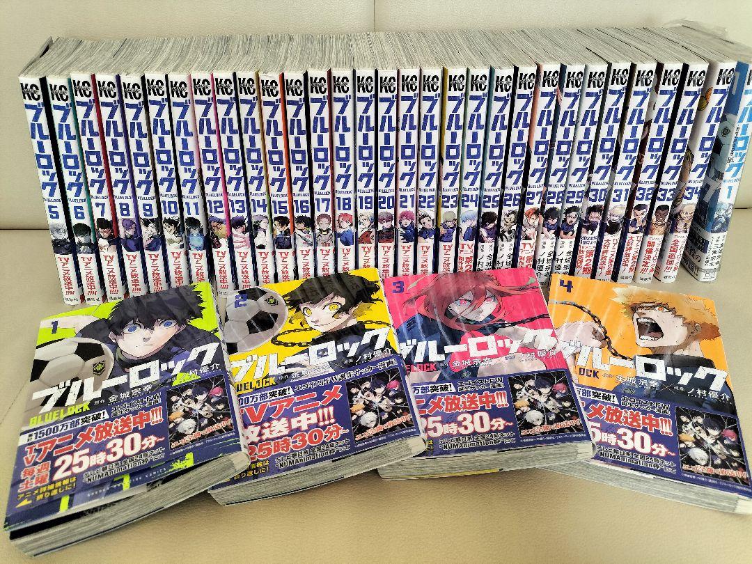 ブルーロック全巻 1~34巻セット＋エピソード凪①