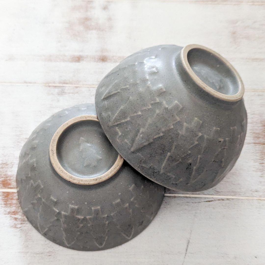 よしざわ窯 益子焼 グレー 陶器製 お茶碗 ボウル 2個セット 約12cm