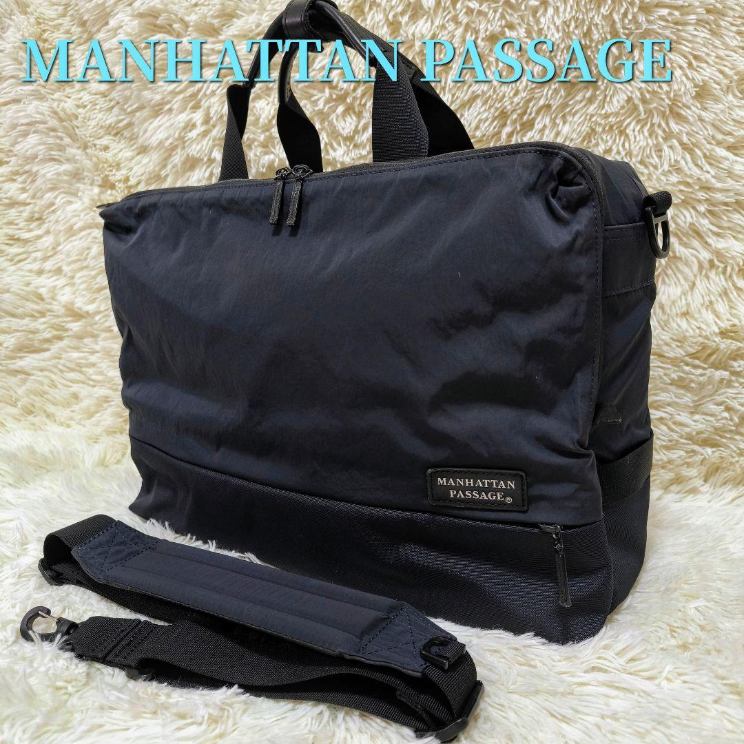 【美品】 MANHATTAN PASSAGE ブリーフケース ショルダーバッグ 6,280円