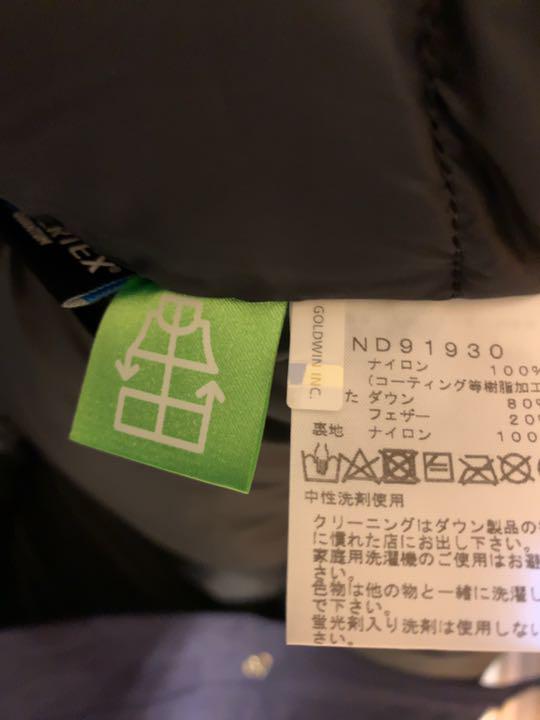 週末限定値下げ マウンテンダウンジャケットネイビー WSkPU-m51759860167 新品未使用ノースフェイス 限定品定番