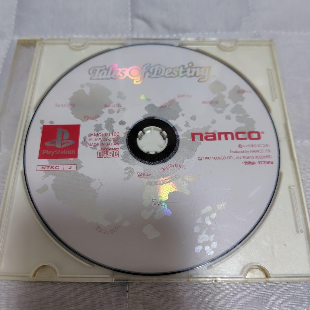 【ジャンク品】SONY PlayStation 1 & 2  ソフト付きセット ジャンク】SONY PlayStation 1本体 ソフト セット ② - メルカリ