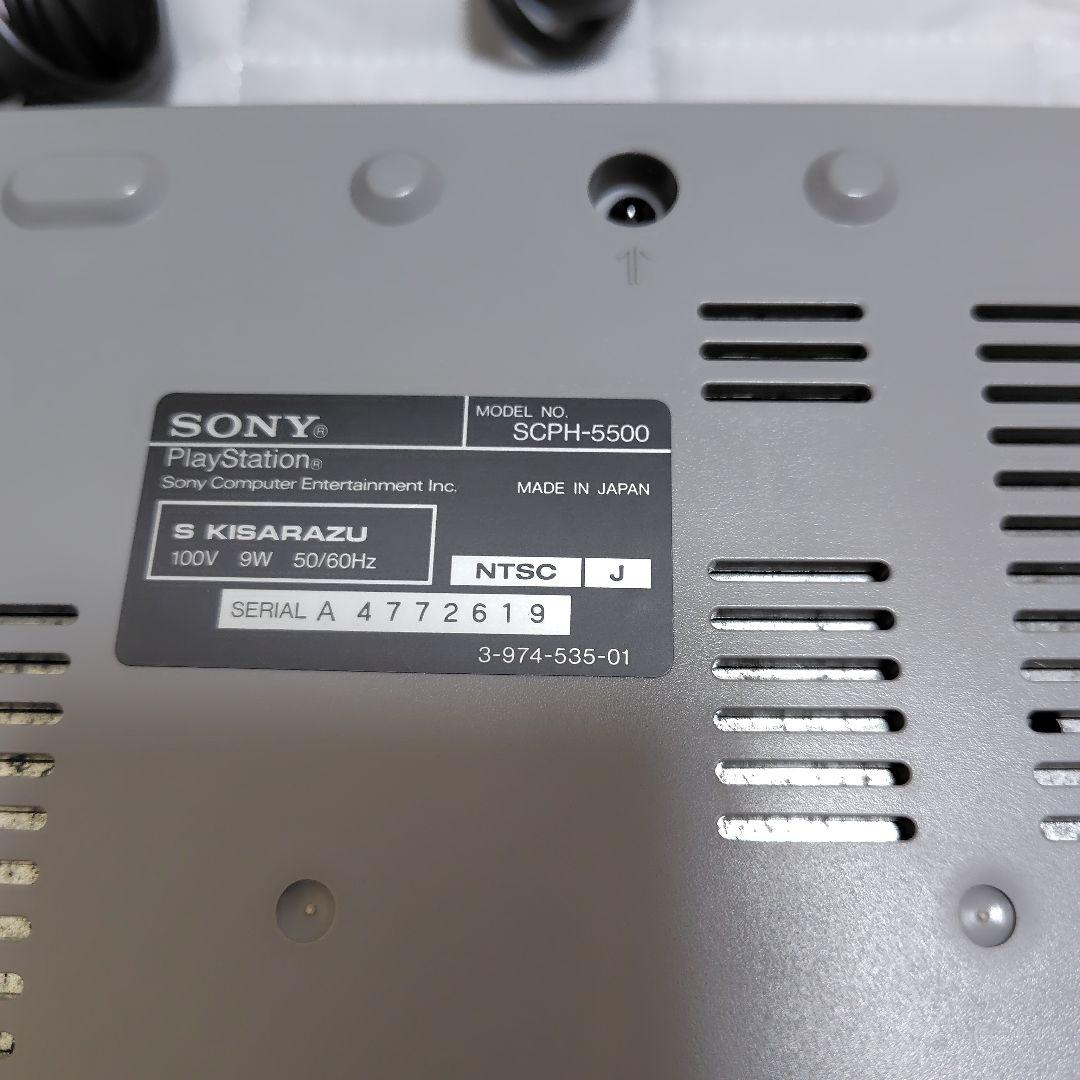 ジャンク】SONY PlayStation 1本体 ソフト セット ② - メルカリ
