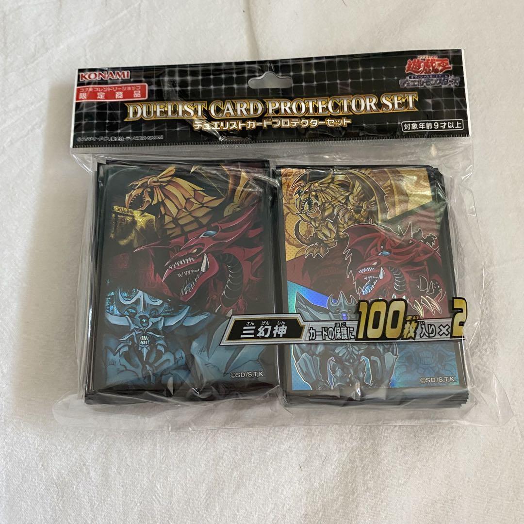 新品・未開封】遊戯王デュエルモンスターズ カードプロテクター