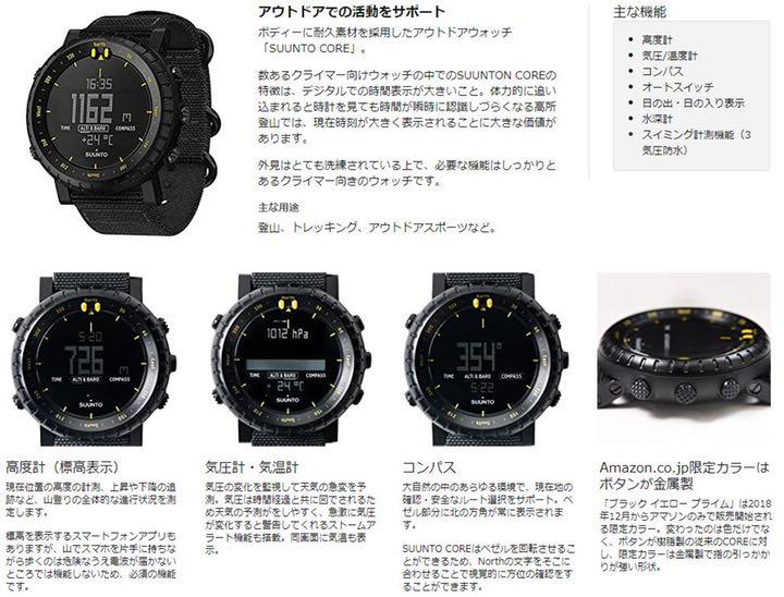 らせして◙ 新品未使用 コア CORE 2DlTH-m51761317908 SUUNTO スント ⅰストップウ