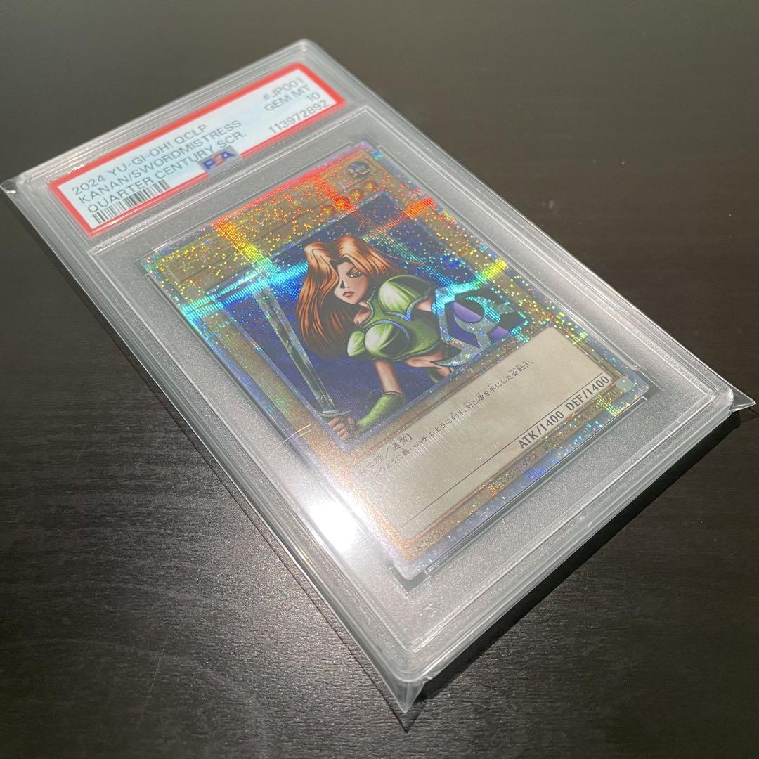 大人気/PSA10】女剣士カナン 25th クオシク 日版 - メルカリ