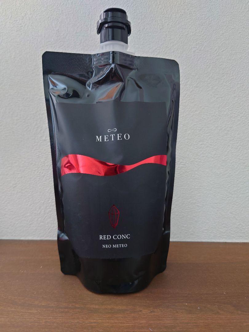 新品未開封 METEO レッドコンク