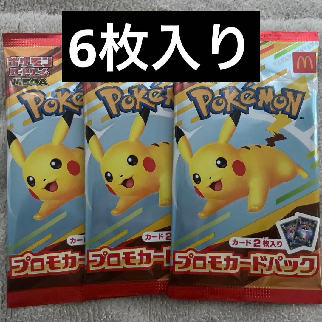 ポケカ マック プロモ ポケモンカードゲーム新品、♥