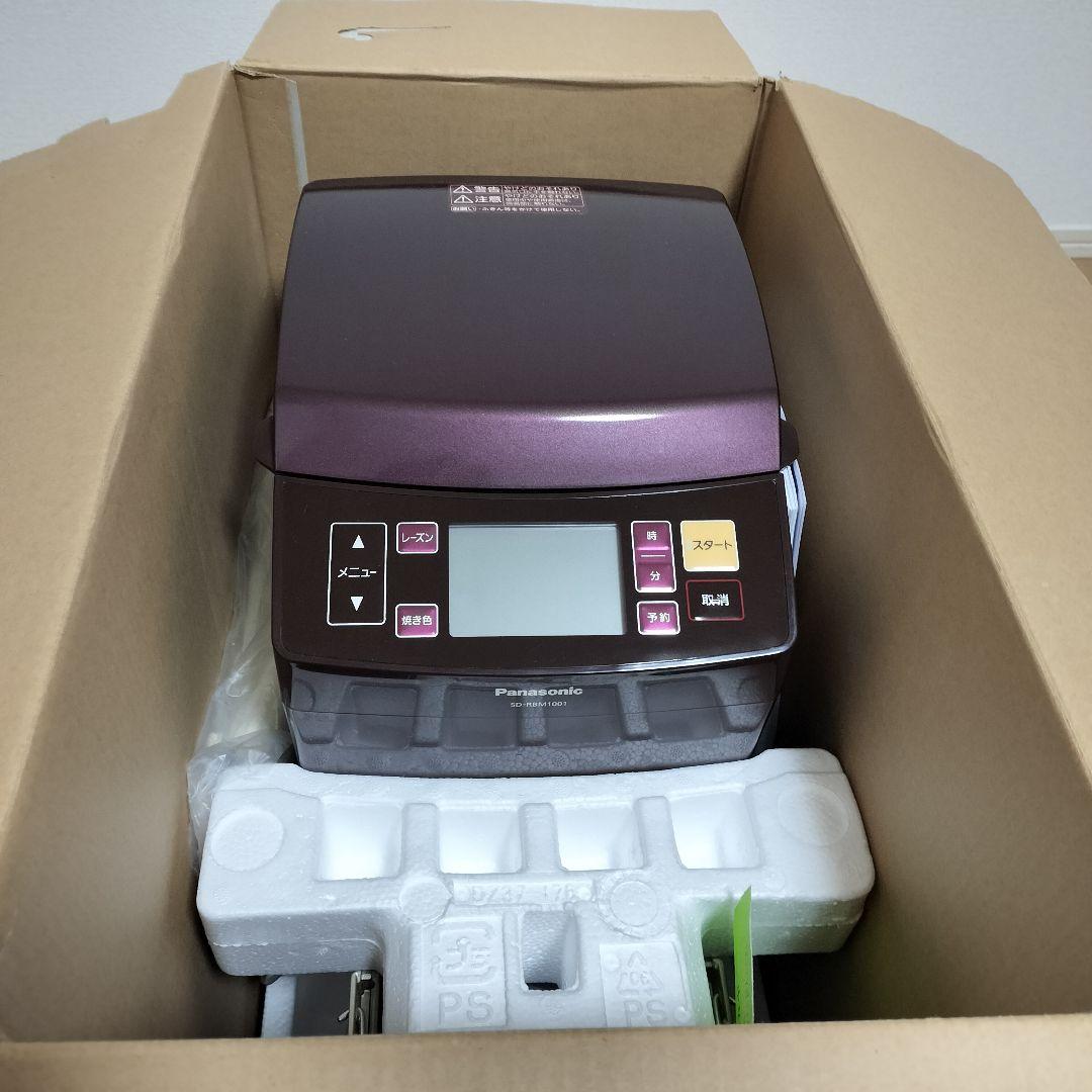 【ほぼ新品】Panasonic SD-RBM1001-T Gopan ゴパン