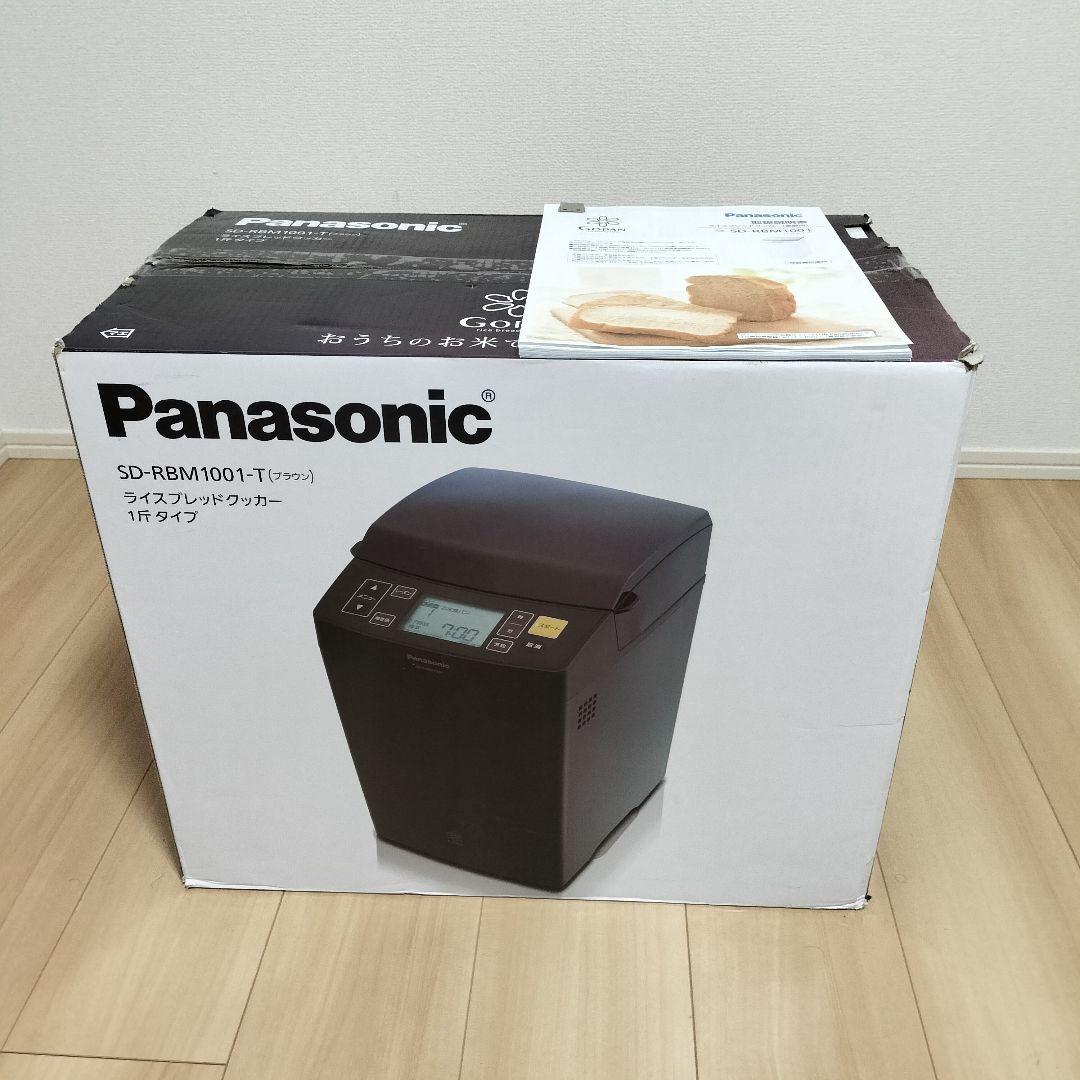 【ほぼ新品】Panasonic SD-RBM1001-T Gopan ゴパン
