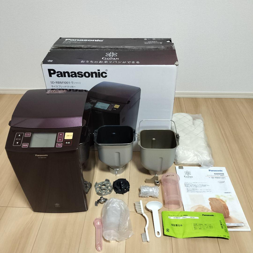 【ほぼ新品】Panasonic SD-RBM1001-T Gopan ゴパン