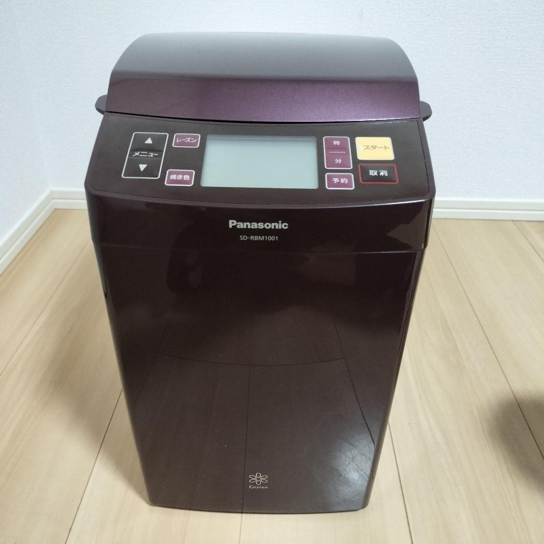 【ほぼ新品】Panasonic SD-RBM1001-T Gopan ゴパン