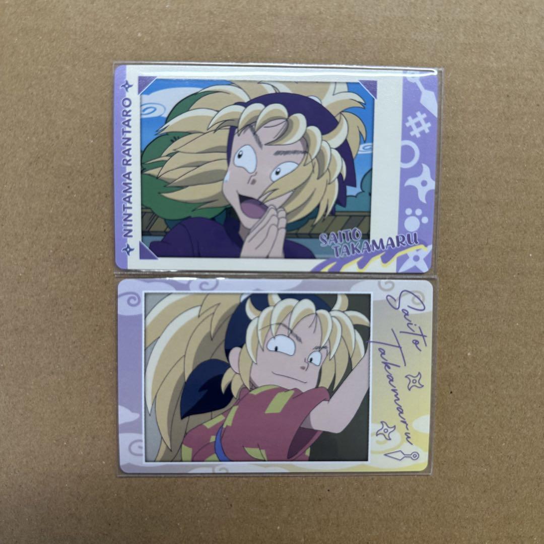斉藤タカ丸＆浜守一郎】 忍たま乱太郎 スナップマイド2 - トレカ