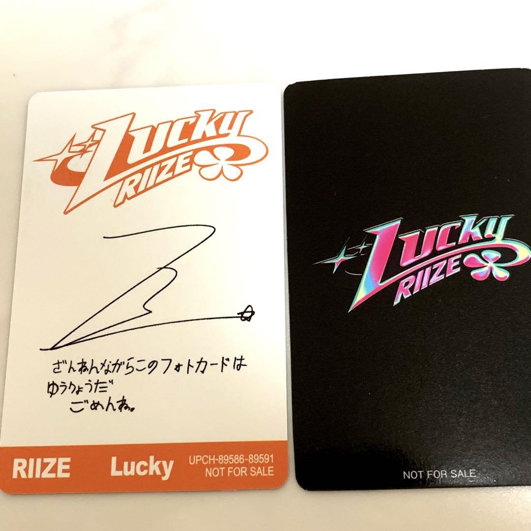 RIIZE ウォンビン WONBIN トレカ - メルカリ