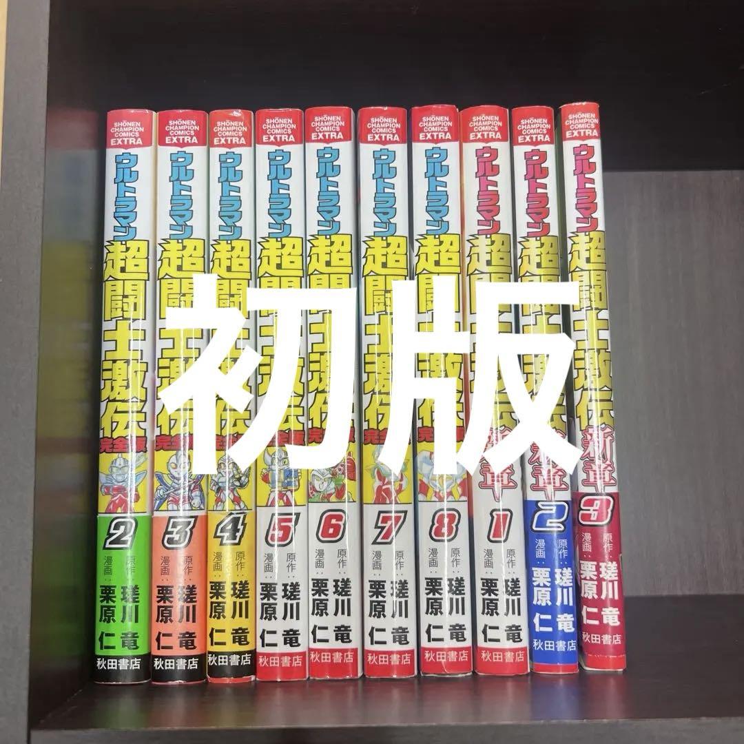 HUNTER×HUNTER 1〜 36巻 （6、26、28抜け）ハンターハンター