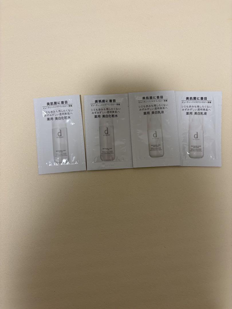 化粧品詰め合わせセット