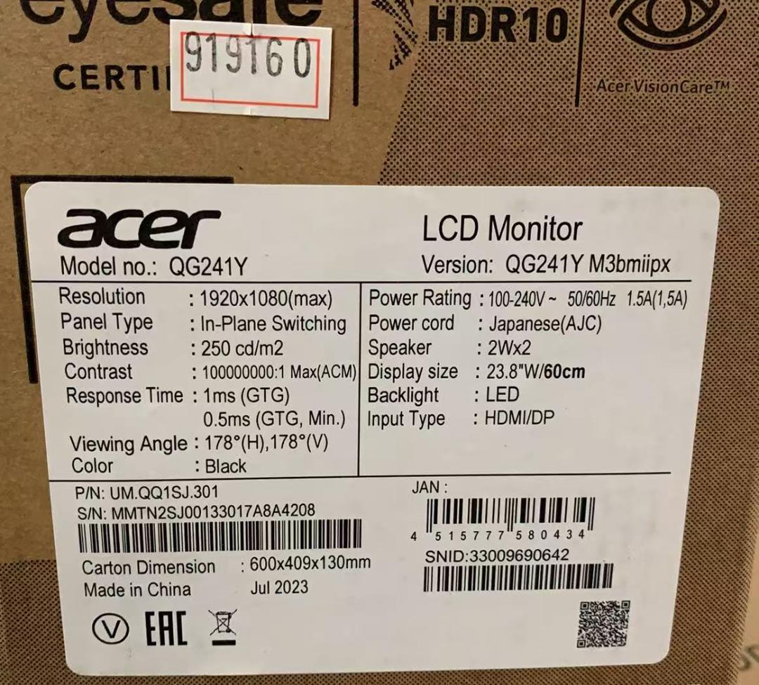 ★Acer ゲーミングモニター QG241YM3bmiipx 180Hz