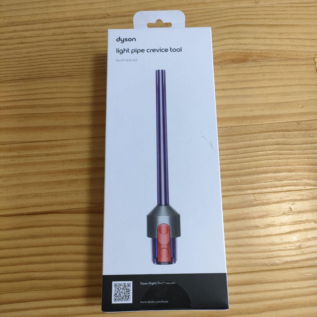 人気ブランドを dyson ダイソン 掃除機 LEDツール 隙間ノズル