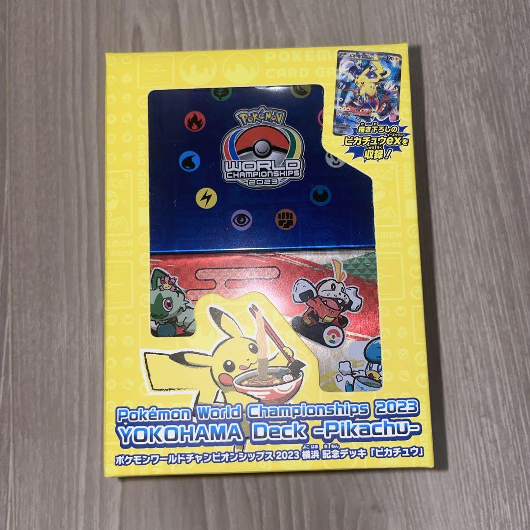 ポケモンカード @ ワールドチャンピオンシップス2023横浜 記念