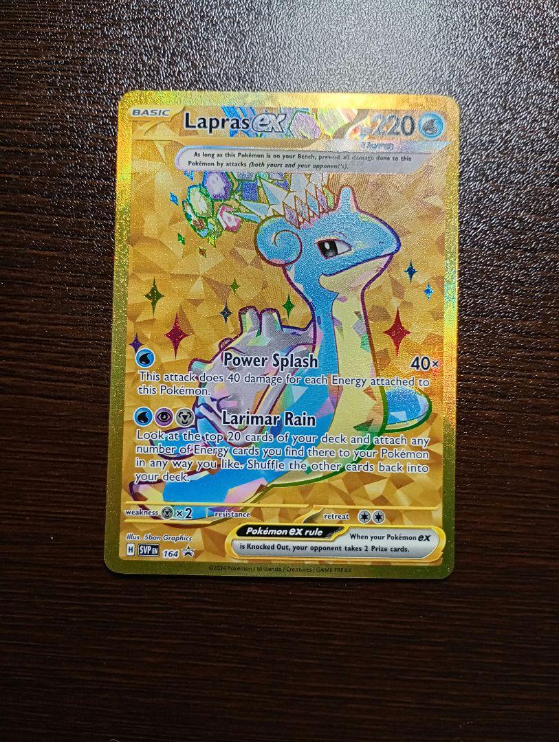 ポンタ様 リクエスト 4点 まとめ商品