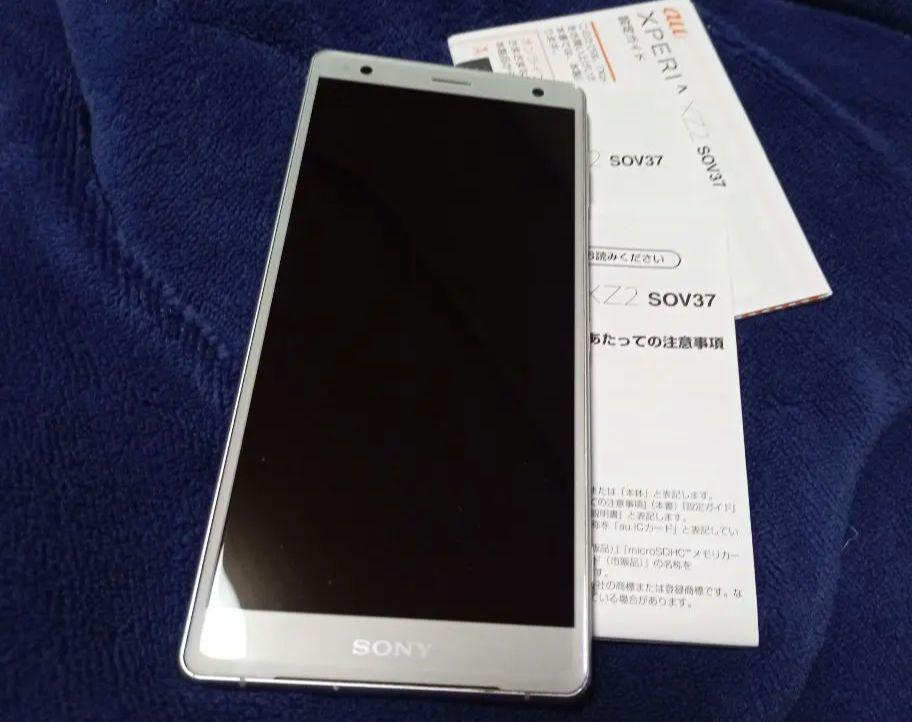 SONY Xperia XZ2 SOV37 SIMロック解除済 シルバー