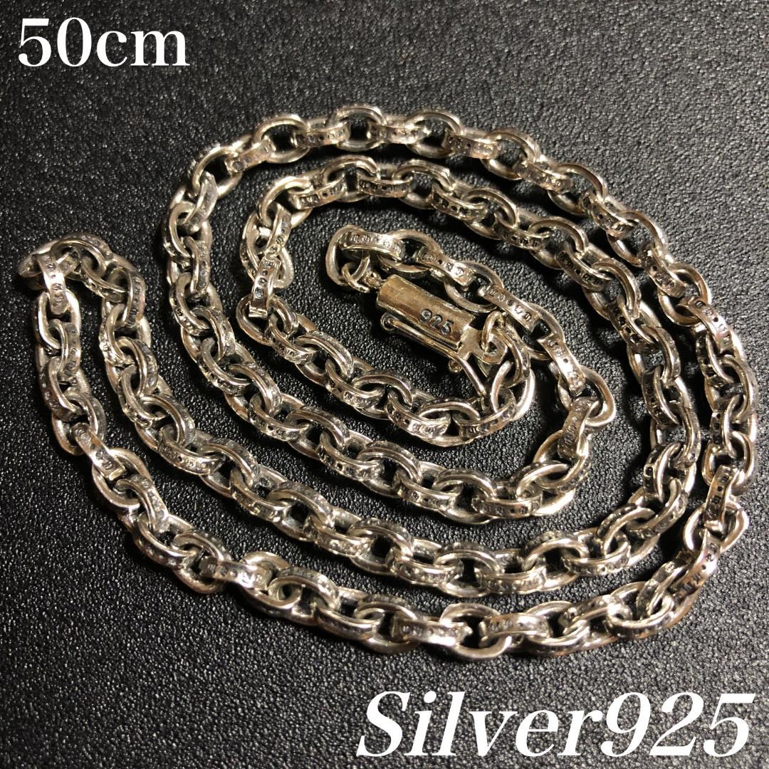激安アウトレット ペーパーチェーン Silver シルバー925 ネックレス メンズ アクセサリー ネックレス Previcalc Com 激安アウトレット ペーパーチェーン Silver シルバー925 ネックレス メンズ アクセサリー ネックレス Previcalc Com