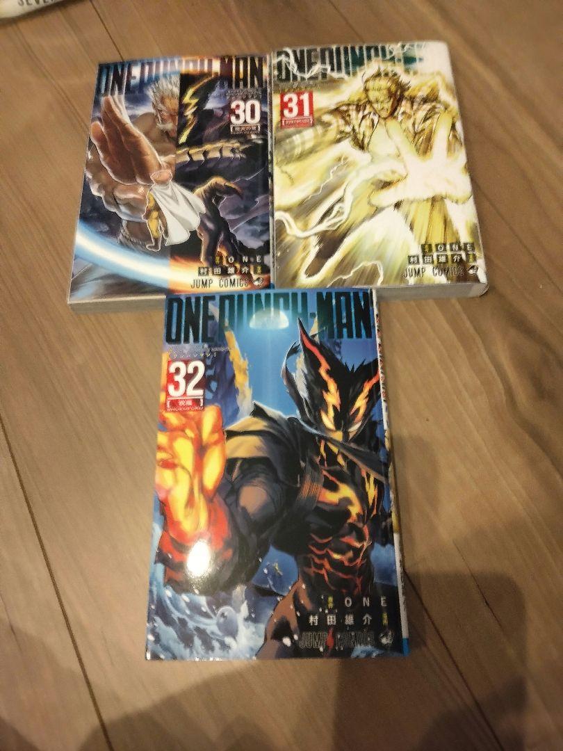 ONE PUNCH-MAN 1～32巻セット
