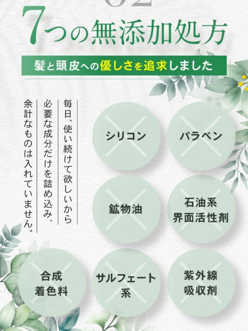 フォルムナチュラルリペアシャンプー　　モイスト 2025 カレンダーの人気アイテム