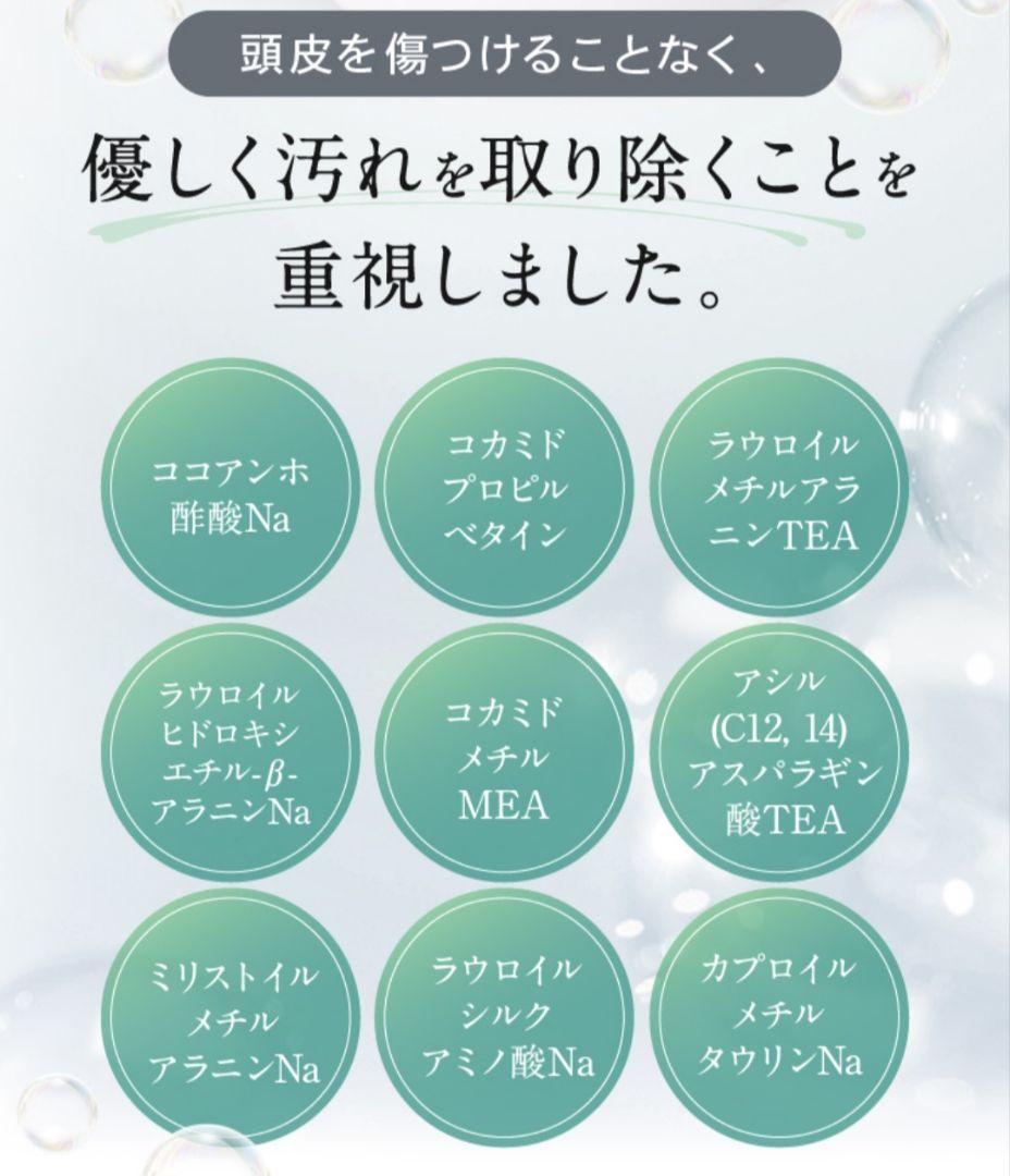 フォルムナチュラルリペアシャンプー　　モイスト 2025 カレンダーの人気アイテム