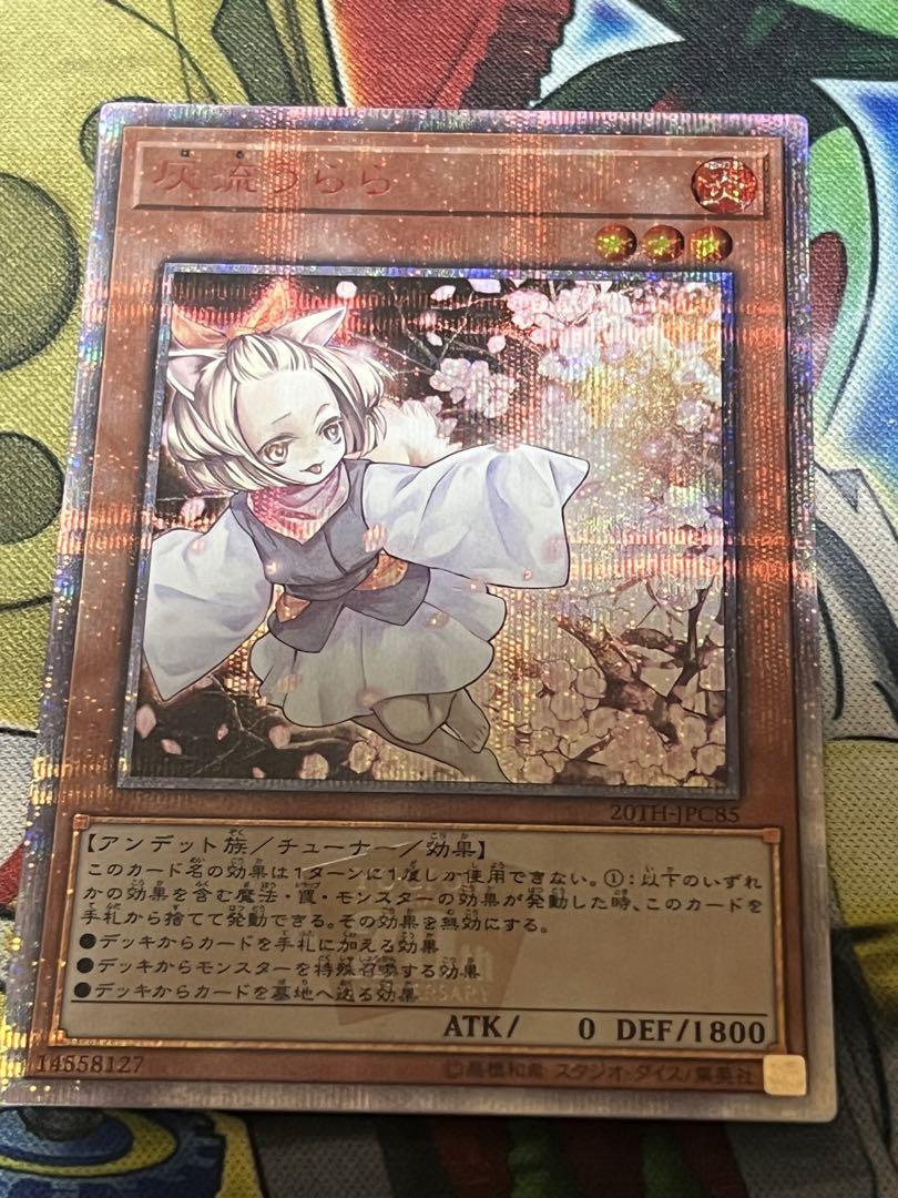 遊戯王 誘発入り灰滅ライゼオルデッキ
