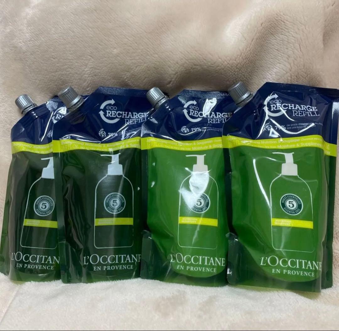 ロクシタン ファイブハーブス モイスチャライジング シャンプーコンディショナーLOCCITANE