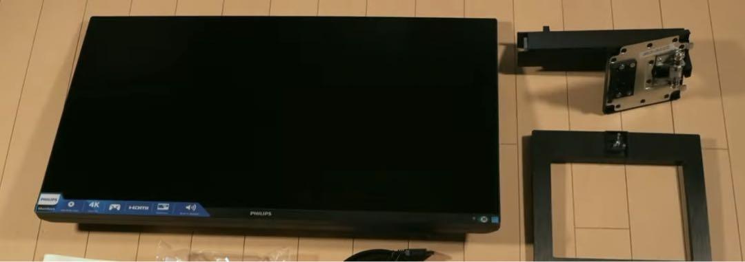 PHILIPS フィリップス4Kディスプレイモニター　288E2A/11