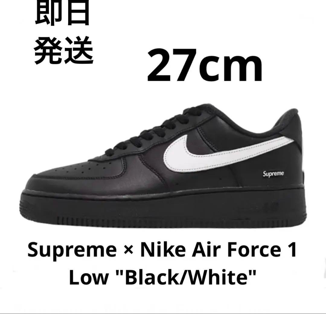 Supreme Nike Air Force 1 Low Black/White