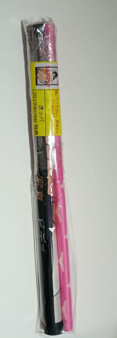 超美品 履いて下さい、鷹峰さん タペストリー とらのあな 新品 未開封