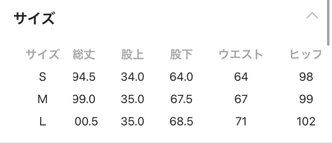 グローバルワーク　GOODデニムイージーパンツ　L 美品⭐︎