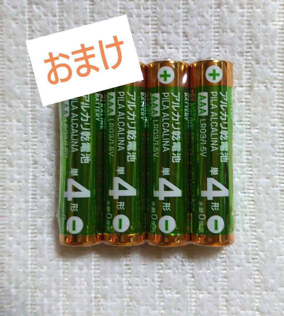 超激レア!! エグもっち EXILE×たまごっちのコラボ商品 ホワイト