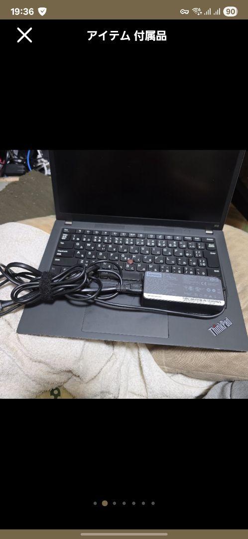 Lenovo ThinPad X13 gen2