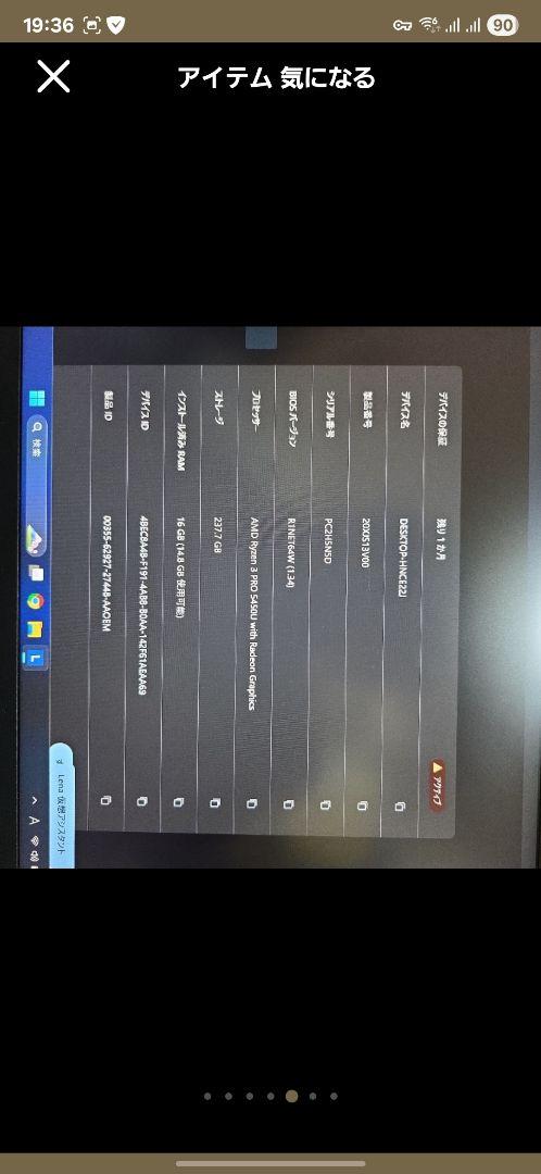 Lenovo ThinPad X13 gen2
