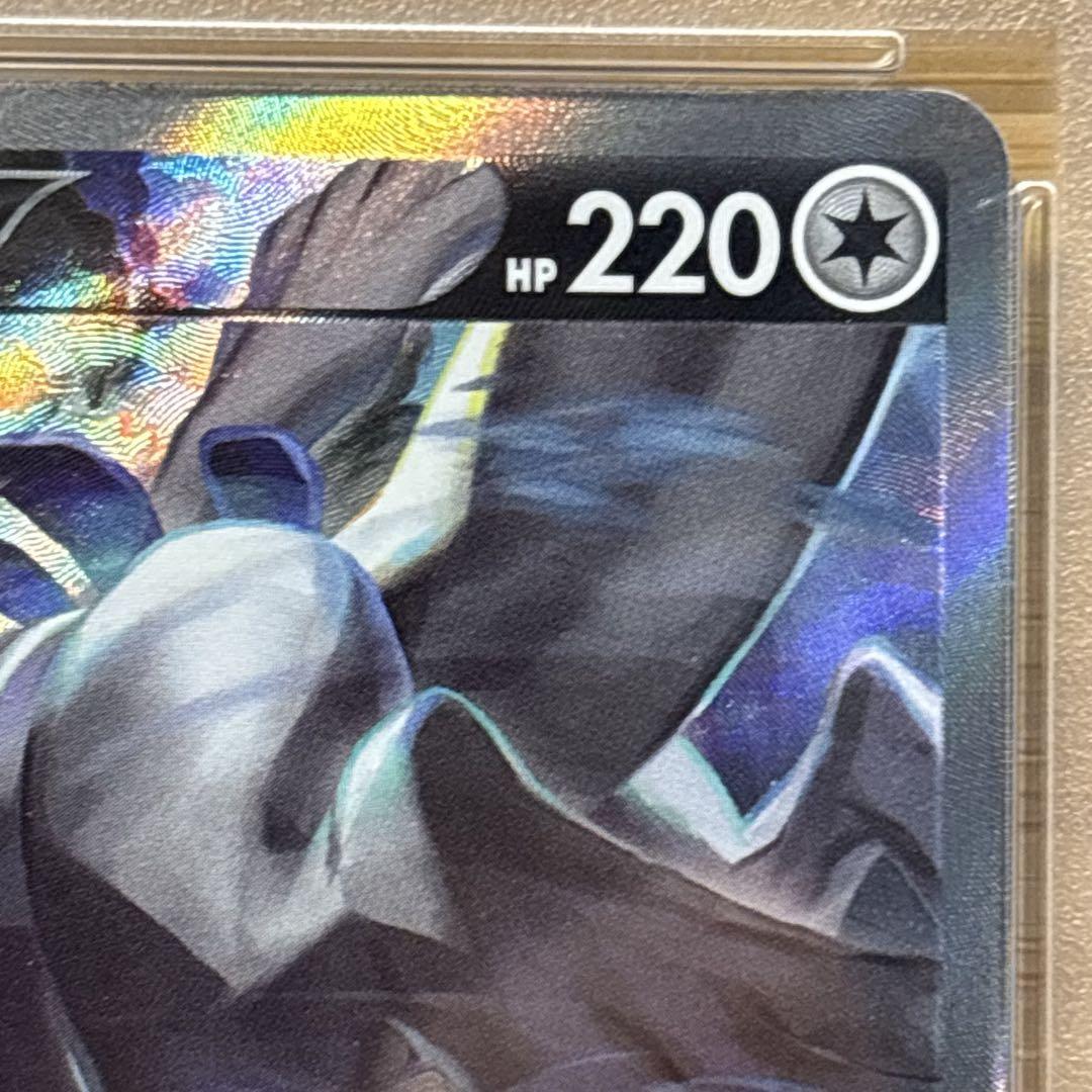 ルギアV sa PSA10 パラダイムトリガー PSA10】ルギアv sa パラダイムトリガー 収録
