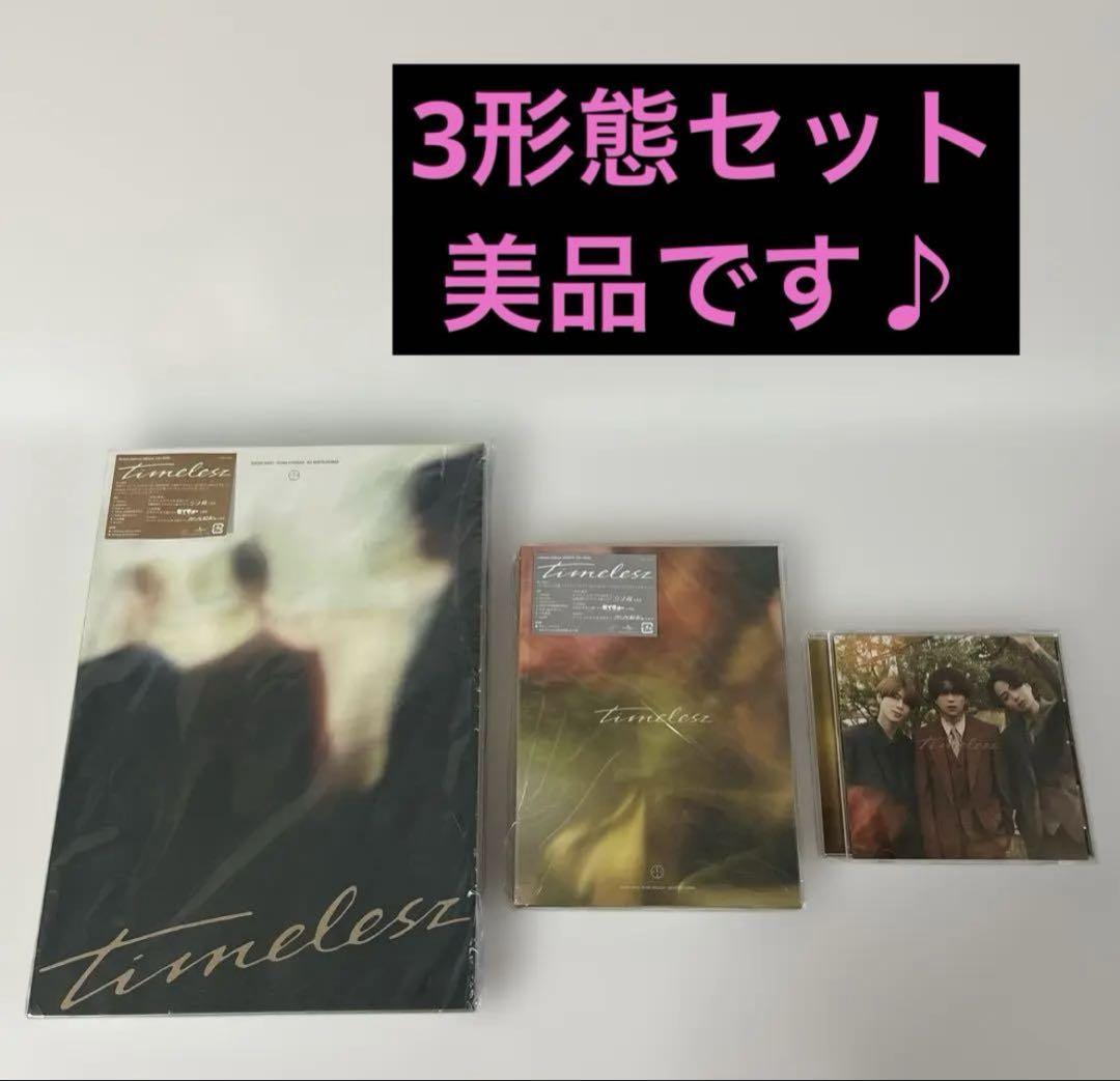 timelesz cd dvd セット timelesz CD+DVDセット - メルカリ