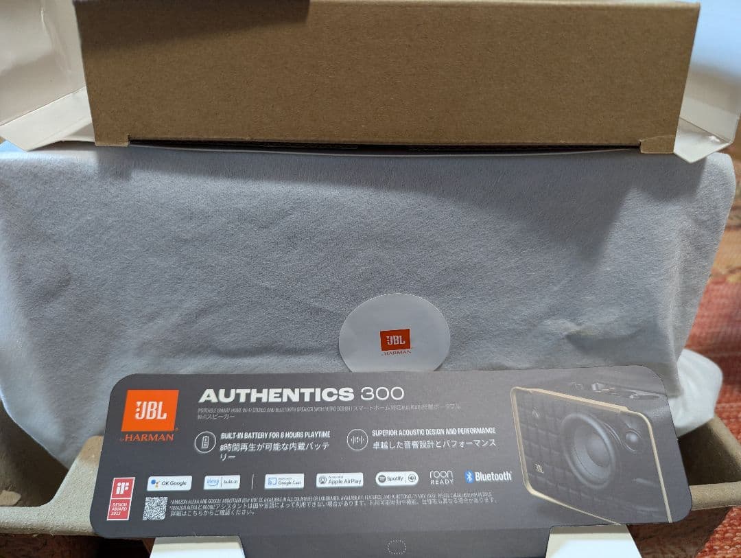 【美品/付属品完備】JBL Authentics 300 ワイヤレススピーカー